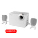 漫步者 EDIFIER R201T06白色臺式電腦音箱家用2.1低音炮有源多媒體 白色