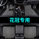 豐田花冠腳墊專用2013/2011/2010款新老款豐田花冠大全包圍汽車腳墊適用于06 07 09年 黑色+灰色絲圈【雙層+帶兜】