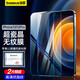 倍思 適用蘋果12/12 Pro鋼化膜 iphone12/12Pro超瓷晶手機膜 防摔防指紋高清全覆蓋貼膜前膜2片裝