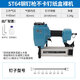 奧突斯神匠氣釘槍射釘器槍木工F30直釘槍u型釘槍碼釘搶鋼釘槍ST64蚊釘槍 ST64不卡釘鋼釘槍紙盒 6.4公分