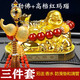 車咔咔 大號(hào)汽車香水?dāng)[件鍍金彌佛車載車內(nèi)車上裝飾品擺件保平安 金佛+紅瑪瑙珠+高檔黃葫蘆掛件