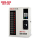 德力西電動(dòng)車(chē)充電樁掃碼微信電瓶車(chē)充電站小區物業(yè)工廠(chǎng)出租房充電器投幣 10路掃碼+投幣