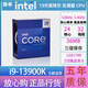 英特爾12代 13代 14代CPU處理器盒裝CPU 游戲 辦公 家用 聯(lián)保五年 酷睿 i9 13900K盒裝 LGA1700針腳