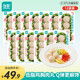 優(yōu)形（ishape） 雞胸肉丸代餐飽腹充饑雞肉丸高蛋白雞胸肉丸子生鮮即食休閑零食 雞肉丸清新藤椒味12袋