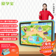 愛學(xué)寶兒童平板學(xué)習(xí)機1-6-12歲幼兒園幼小銜接早教機小孩天才思維機小學(xué)一到六年級家教機英語點讀機護眼 10.1英寸升級版/6G+128GB/X70