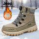 Jeep吉普防水雪地靴男女秋冬新款加絨保暖情侶棉鞋戶(hù)外防滑高幫馬丁靴 卡其【男款】 標準運動(dòng)鞋碼 41