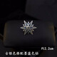 媞陌領(lǐng)針?lè)雷吖饪蹪M鉆六芒星男士胸針襯衫領(lǐng)扣針個(gè)性西服徽章簡(jiǎn)約胸花 古銀色B00-204