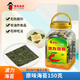 波力海苔片即食紫菜原味罐裝兒童拌飯150g 約150小包年貨禮盒