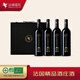 翡馬（BORDEAUXVINEAM）金馬影展有機干紅葡萄酒 750ml*4 禮盒裝 法國進口紅酒