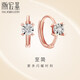 潮宏基鉆石18K金玫瑰金耳環(huán)七夕禮物女款 至簡(jiǎn) EEK32204133 焦點(diǎn)