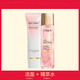 歐萊雅（LOREAL）金致臻顏牡丹奢養粉妍潔面水乳面眼霜精華美白保濕護膚品套裝女 7】牡丹清潔補水2件套