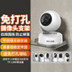trendsetter適用TP-LINK攝像頭支架免打孔墻上置物架ipc42ce/43an/45aw/48AW監(jiān)控掛墻機(jī)頂盒托架