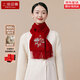 天絲巾畫2025秋冬羊毛圍巾女秋冬新款刺繡高級感圍脖生日禮物女送媽媽長輩 牡丹暗紅【禮盒裝】
