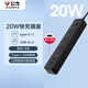 公牛（BULL）20W PD蘋果快充插座/插線板/插排/宿舍家用接線板 1C2A+3孔 全長1.8米黑色 GNV-UU4203總控開關