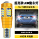 過(guò)渡帶適用大眾朗逸倒車(chē)燈16-19款超亮LED流氓17倒車(chē)燈泡18朗逸配件改裝 【60燈珠+透鏡】T15常亮款/單個(gè)價(jià)