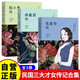 【全3冊】張愛玲傳+林徽因傳+陸小曼傳 民國三大才女傳記女性勵志名人散文小說集