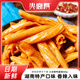 火宮殿（Huogongdian）火宮殿鴨脆腸鹵香辣小零食解饞辣的鹵味鴨貨鴨脆腸網(wǎng)紅休閑食品 鴨脆腸60g*3