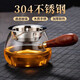 鉑吶苓 側把公道杯木把公道玻璃杯帶茶漏過(guò)濾茶具配件倒茶分茶器茶海 木柄公道杯【帶304不銹鋼茶漏】