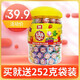 雅客扭結天天棒棒糖桶裝水果味懷舊糖果小孩兒童棒棒糖批發(fā)圣誕禮物 集錦味（約80支）840g1罐+252g