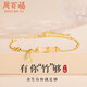 周百福925銀有你足夠和田玉手鏈女款小眾首飾手環(huán)母親節(jié)禮物送女友老婆 竹節(jié)和田玉手鏈-手提禮盒套裝