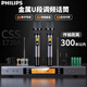 飛利浦（PHILIPS） CSS1720A 一拖二無線麥克風(fēng)可調(diào)頻UHF主持會議k歌高保真動圈家庭KTV專業(yè)無線話筒 BBS聯(lián)合研發(fā)