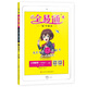 2021春全易通六年級(jí)下冊(cè)數(shù)學(xué)蘇教版寒假預(yù)習(xí)小學(xué)數(shù)學(xué)全易通教材同步課堂輔導(dǎo)奧數(shù)全解課時(shí)練習(xí)