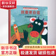 我要更自信 火雞圖圖的故事 繪本 圖畫書