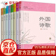 朗讀者全8冊中國詩詞大會青少年朗誦隨筆詩歌經(jīng)典作品世界美文唐詩宋詞美麗國學(xué)經(jīng)典再別康橋中小學(xué)生課外書