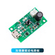 USBDM USB空氣迷你加濕器 霧化模塊套裝 5V噴霧 驅(qū)動(dòng)電路板振蕩片DTY套裝 加濕器組件 加濕器驅(qū)動(dòng)電路板