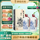 肆拾玖坊義薄云天酒【酒廠直供】醬香型白酒53度純糧坤沙老酒醬酒禮盒裝 53度 500mL 2瓶 【經(jīng)典版】實(shí)惠裝