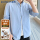 羅蒙（ROMON）牛津紡襯衫男士純色棉質(zhì)長(cháng)袖休閑商務(wù)白襯衣外套男淺藍色5XL