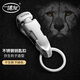 博友全不銹鋼汽車(chē)鑰匙扣男士腰掛個(gè)性創(chuàng  )意豹子頭鑰匙鏈簡(jiǎn)約掛件 A5921-7