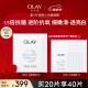 玉兰油（OLAY）超抗小白瓶精华面膜20片装烟酰胺美白提亮补水保湿面膜母亲节礼物