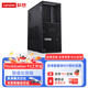 聯(lián)想（Lenovo）ThinkStation P3圖形工作站臺式機(jī)主機(jī)電腦圖形渲染3D建模設(shè)計(jì) I5-13500 14核 2.5-4.8GHz 16G內(nèi)存/256G固態(tài)+1T/T400 4G