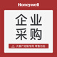 霍尼韋爾（Honeywell）大客戶定制安全帽定制費(fèi)用制版費(fèi)用（零售請勿購買）