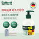 Collonil 德國(guó)皮革護(hù)理劑真皮衣皮具皮鞋油皮沙發(fā)護(hù)理劑真皮座椅通用保養(yǎng) 皮革保養(yǎng)乳