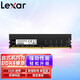 雷克沙（Lexar） DDR4臺式機電腦內存條8g 16g 32G 3200 DDR4 3200 8GB 2條 （總容量：16G）