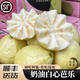 青惠悠福建奶油白心芭樂(lè )新鮮軟糯籽番石榴水果輕食牛奶冰淇淋潘巴樂(lè )順豐 白心芭樂(lè )番石榴5斤裝