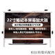 放大器投屏 22吋筆記本屏幕放大器手機(jī)Ipad支架老年人閱讀放大鏡 高清藍(lán)光護(hù)眼(白色)