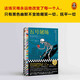 五號(hào)屠場(chǎng)(馮內(nèi)古特百年誕辰印簽版)(精) 超高口碑外國(guó)文學(xué)小說(shuō)書(shū) 豆瓣高分幽默小說(shuō) 黑色幽默 村上春樹(shù)推薦