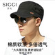 Siggi帽子男春夏平頂帽戶外男士棒球帽遮陽帽鴨舌帽 黑色58CM