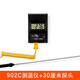 創(chuàng)紀(jì)美空調(diào)出風(fēng)口測(cè)溫儀汽車檢測(cè)溫度計(jì)測(cè)空調(diào)快速測(cè)溫表電子探針式 902C測(cè)溫儀+30厘米探頭