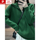 皮爾卡丹（pierre cardin）高領(lǐng)羊毛絨開衫女寬松拉鏈純色長(zhǎng)袖毛衣外套加厚針織羊毛衫春秋新 綠色 均碼 80-140斤可穿