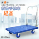 賽劦特手推車(chē)拉貨小推車(chē)折疊平板車(chē)倉庫搬運車(chē)輕便推車(chē) 900*600mm 載重300KG 配TPR輪 SXT-2024