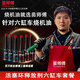 苗師傅苗師傅活塞環(huán)釋放劑活塞環(huán)積碳免拆治理燒機(jī)油清洗發(fā)動(dòng)機(jī)積碳汽車 【活塞環(huán)釋放劑】六缸車套餐 【清洗活塞環(huán) 治理燒機(jī)油】