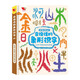看圖識字有聲書 會說話的識字大王點讀有聲書 學齡前兒童幼兒園漢字卡片看圖認字寶寶識字