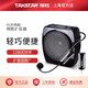 得勝（TAKSTAR） HM-200W小蜜蜂擴音器無(wú)線(xiàn)耳麥教師導教學(xué)導游專(zhuān)用頭戴式麥克風(fēng)通用話(huà)筒音響 官方標配+E6黑色