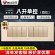 公牛118型開關(guān)面板暗裝家用墻壁電源開關(guān)三開單控開關(guān)多開多功能G04金 八開單控（4位） 開關(guān)
