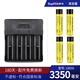 神火（SupFire）原裝18650鋰電池大容量強光手電筒專用3.7V/4.2V電池充電器配件 四槽充電器+4節(jié)18650黃色電池