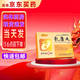 [吉爾吉]乳康丸 90丸 1盒裝